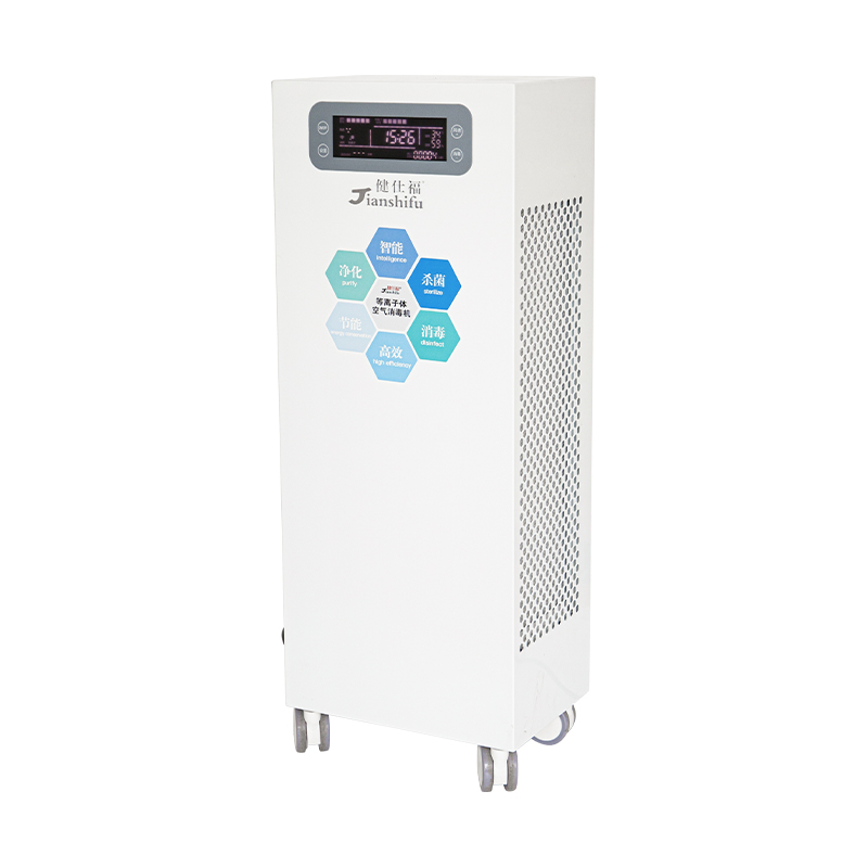 Esterilizador de ar de plasma móvel 100